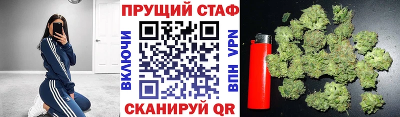 Продажа наркотиков Татарск A-PVP Каннабис Мефедрон Гашиш