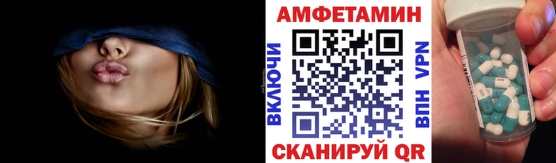 мега как зайти  Татарск  АМФЕТАМИН Premium 