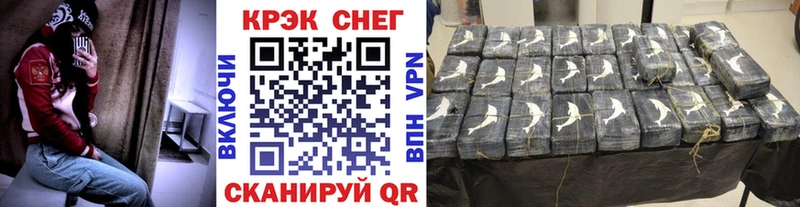 COCAIN 99%  где продают   Татарск 