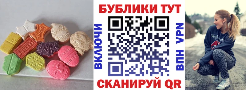 ЭКСТАЗИ 280 MDMA  ОМГ ОМГ как зайти  Татарск 