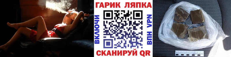наркотики  Татарск  ГАШ Premium 
