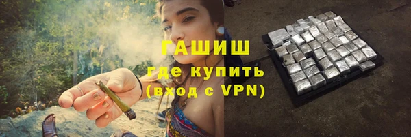 трава Аркадак