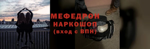 мдма Нефтегорск