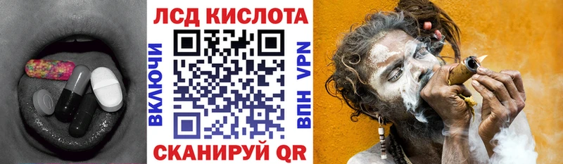 где купить Татарск Лсд 25 экстази ecstasy