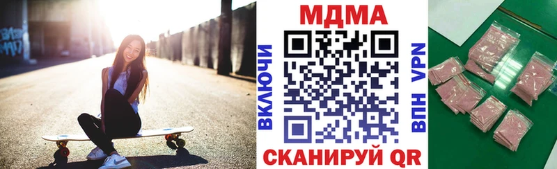 где можно купить наркотик omg ссылки МДМА crystal Татарск