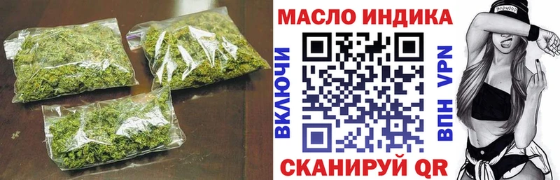 Дистиллят ТГК концентрат  Татарск 
